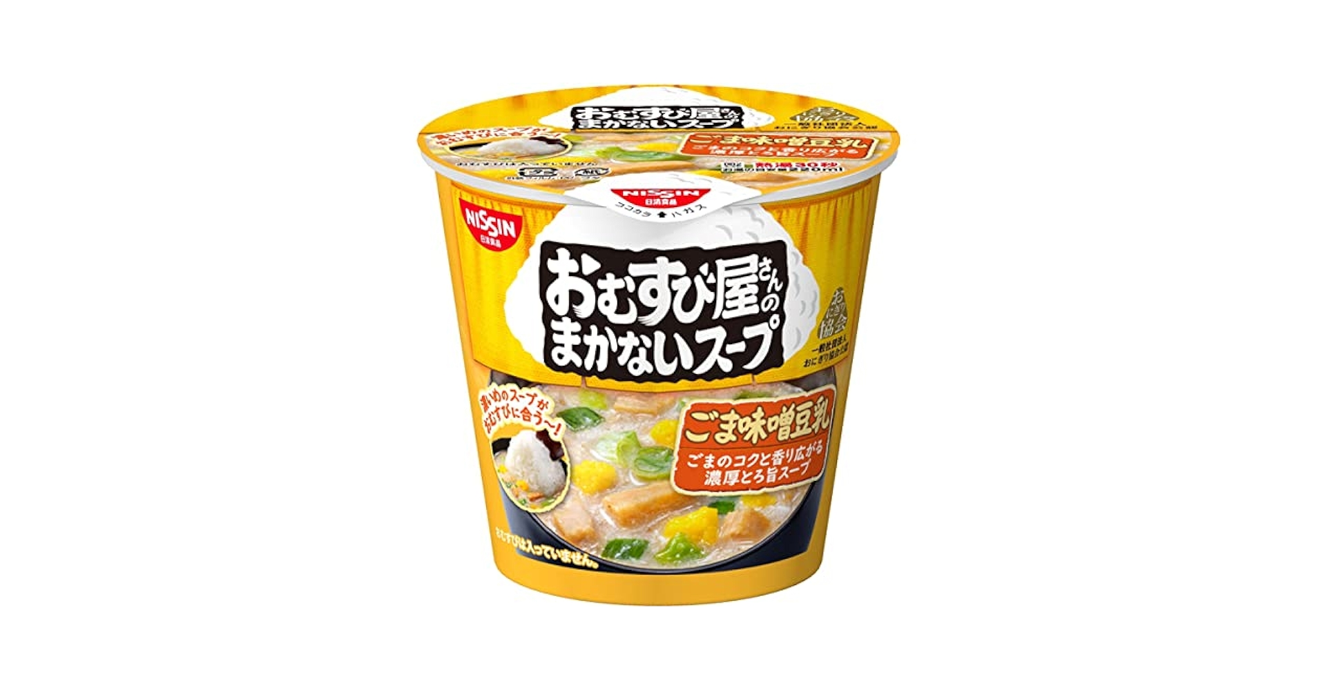 カップスープ　60食　まとめ売り　おむすび屋さんのまかないスープ　スープDELI カップスープ 60食 まとめ売り おむすび屋さんのまかないスープ